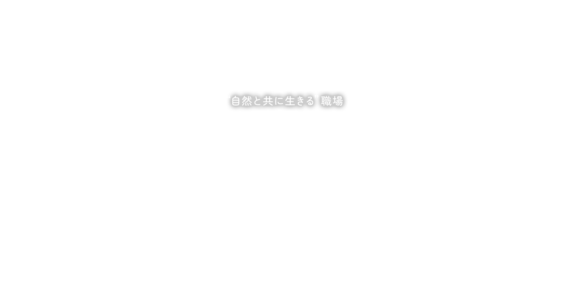 RECRUIT